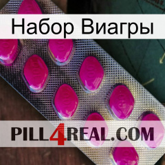 Набор Виагры 09